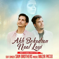Akh Bekadra Nal Layi