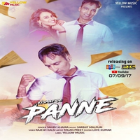 Kismat De Panne