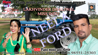 Neela Ford