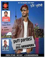 Putt Pardesi