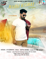 Marhi Kismat