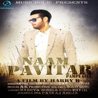 Naam Pavitar