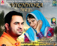 Vichhora