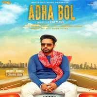 Adha Bol