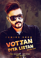 Votan Diya Listan