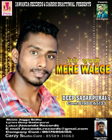 Mere Warge