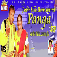 Panga
