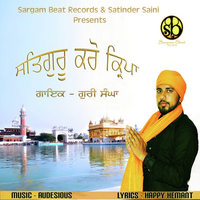 Satguru Karo Kirpa