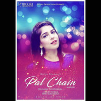 Pal Chain
