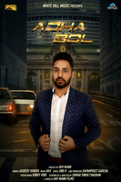 Adhe Bol