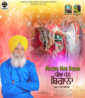 Dheeyan Dhan Begana