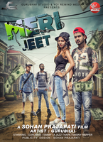 Meri Jeet