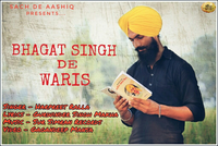 Bhagat Singh De Waris