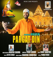 Pargat Din
