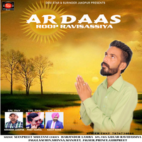 Ardaas