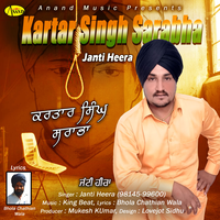 Kartar Singh Saraba