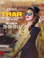 Phullan Wali Thar