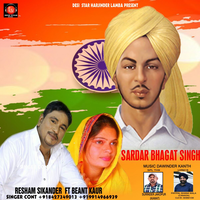 Sardar Bhagat Singh