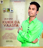 Kukh Da Vaasta