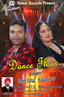 Dance Floor