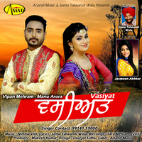 Vaseyat