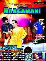Naagmani