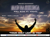 Main Na Rukunga