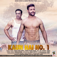 Kaun Hai No 1