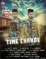 Time Chakde