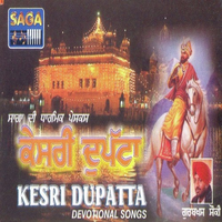 Kesri Dupatta