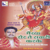 Maiya Sher Te Sawari Karke