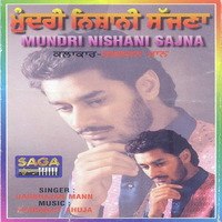 Mundri Nishani Sajna