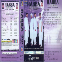 Rabba Na Vichore