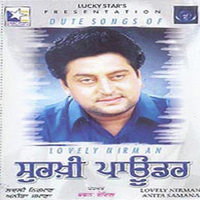 Surkhi Powder