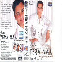 Tere Naa