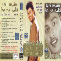 Teri Main Ho Na Saki