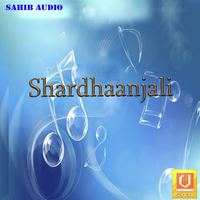 Shardhaanjali