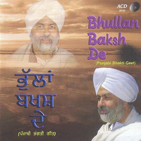 Bhulaan Baksh De