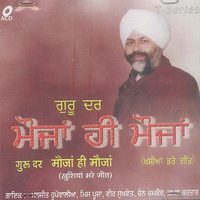Guru Dar Mauja Hi Mauja