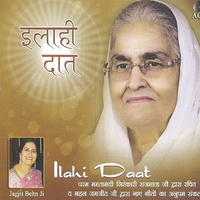 Ilahi Daat