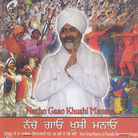 Nacho Gaao Khushi Manaao