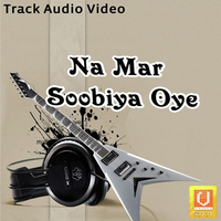 Na Mar Soobiya Oye