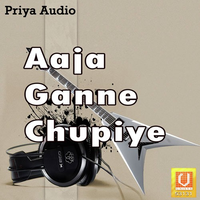 Aaja Ganne Chupiye