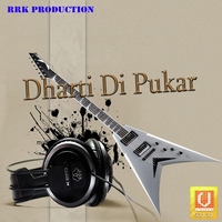 Dharti Di Pukar