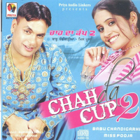 Chah Da Cup 2