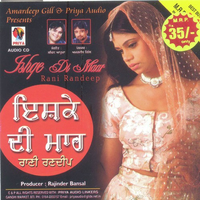 Ishqe Di Maar