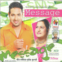 Message