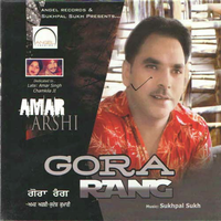 Gora Rang