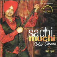 Sachi Muchi
