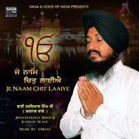 Je Naam Chit Laaiye
